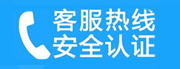 密云县河南寨家用空调售后电话_家用空调售后维修中心